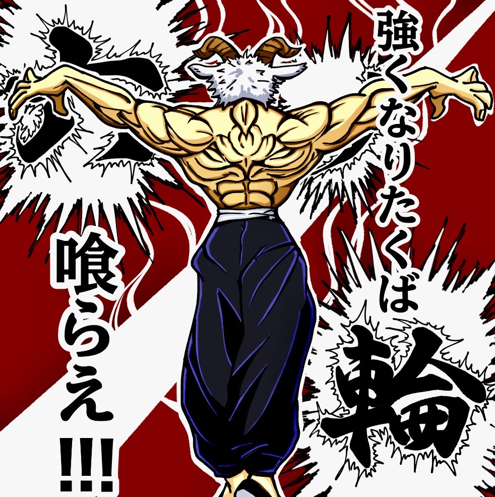 KekekekeKentO's tweet photo. 強くなりたくば…

しぇぼんくんオーガver.
漫画原作勢になら雰囲気伝わってくれると信じています…！刃牙パロ難いね。。
六ノ輪聴けるの楽しみにしてますッッ！！
#Chevon
#FA https://t.co/IGvVJWRuxX