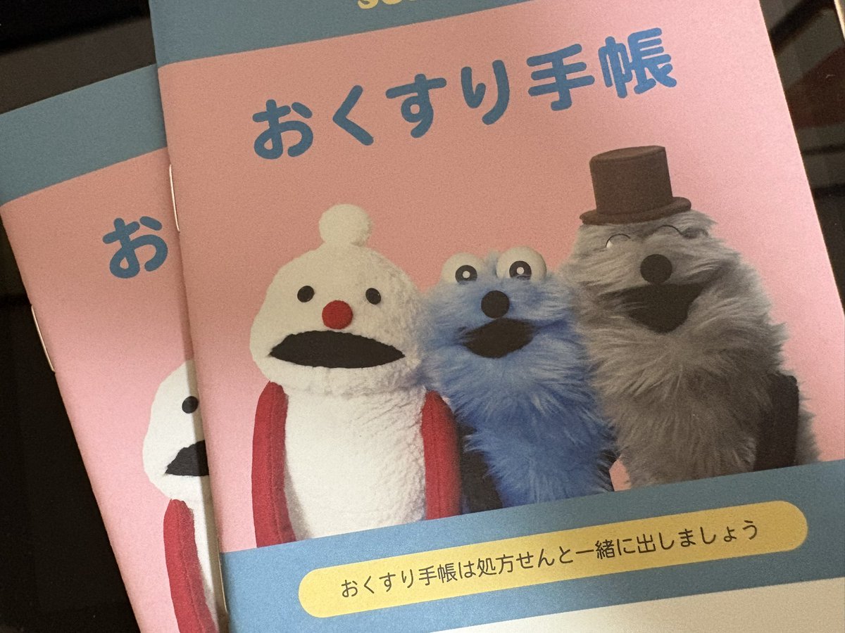 あ り さ ꪔ̤̮ˊ˗ tweet media