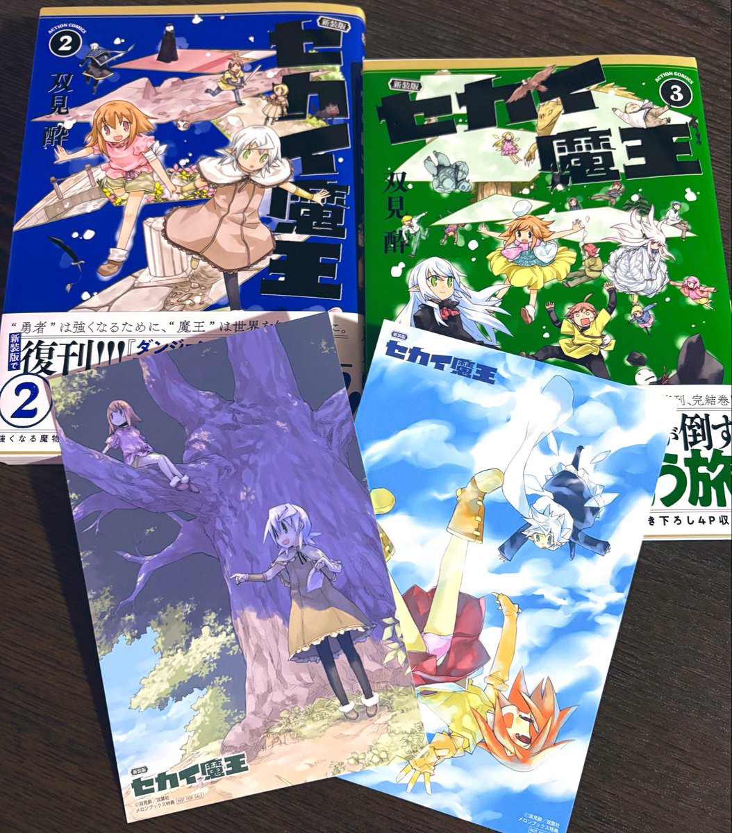 SionOsiris's tweet photo. セカイ魔王 新装版2、3巻を購入しました
#セカイ魔王 https://t.co/SV0xCmXqh2