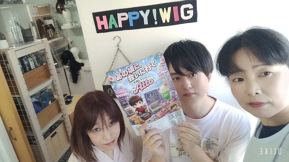 yosi_hane's tweet photo. 平成レトロカフェ【Atto】のオーナーさんとスタッフさんが寄ってくださりました✨
パンフレットをお預かりしてから興味津々だったので、根掘り葉掘りお伺いしちゃいました👂✨優しくこたえてくださりありがとうございます😆
HAPPY!WIGでもパンフレットをお渡ししてますので、ぜひどうぞ🎶 https://t.co/ue6hWn1Hmn