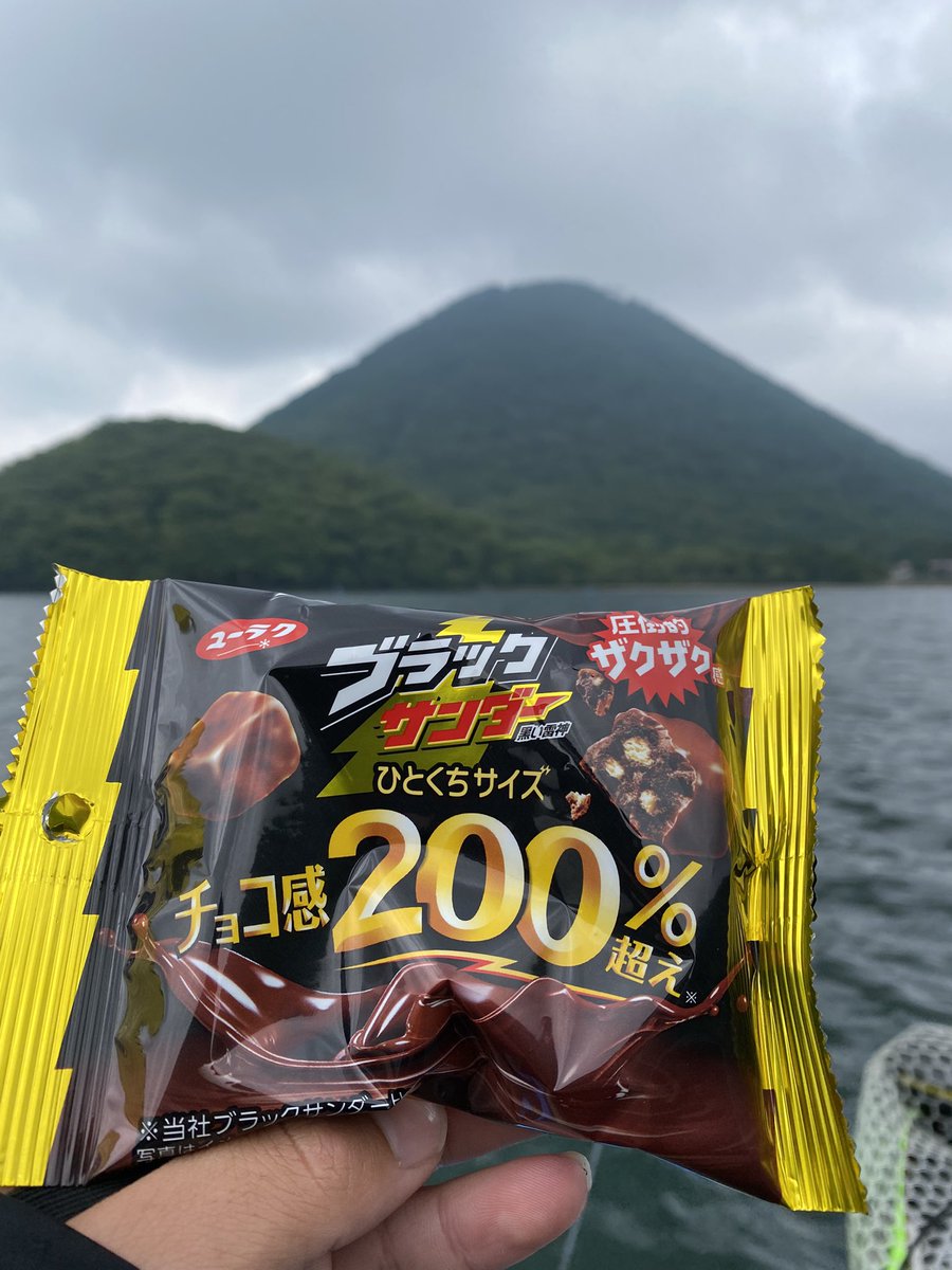 kenichio0729's tweet photo. 6/14榛名湖ガイド

前日スタッフDAY→榛名湖泊まり→ガイド出船❗️

朝起きると…日の出×榛名富士☀️⛰️
とっても綺麗でした✨

タイミングで、バイト連発‼️

激しい本気のバイトシーンも見られて、ドキドキの展開💥

湖上おやつTimeも最高でした🍫
ありがとうございました🙇‍♂️

#バス釣り
#榛名湖バス釣り https://t.co/kIU1qmPfIo