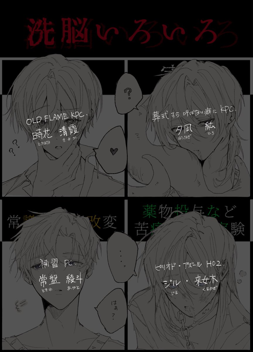 ichi_llll's tweet photo. 内訳 https://t.co/v8kCLlxtIW