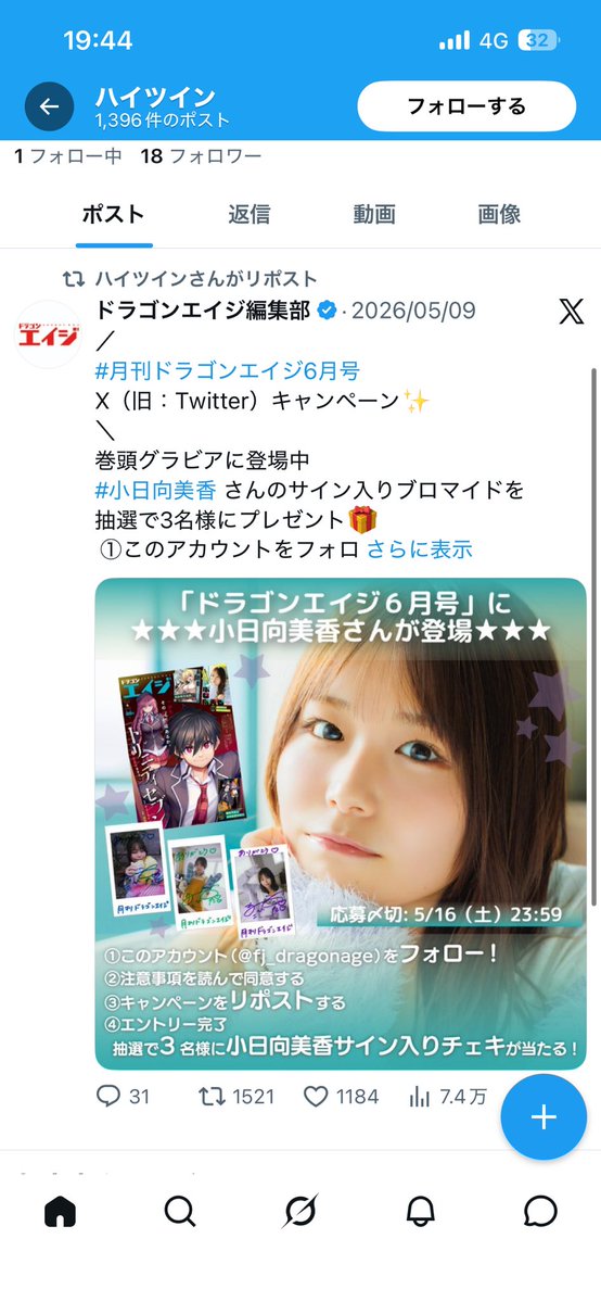 ランスロットクラブニキ tweet media