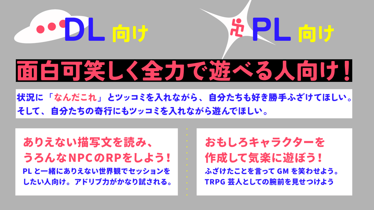 配信が終了しました‼ご視聴ありがとうございました‼ 引き続き楽しんで