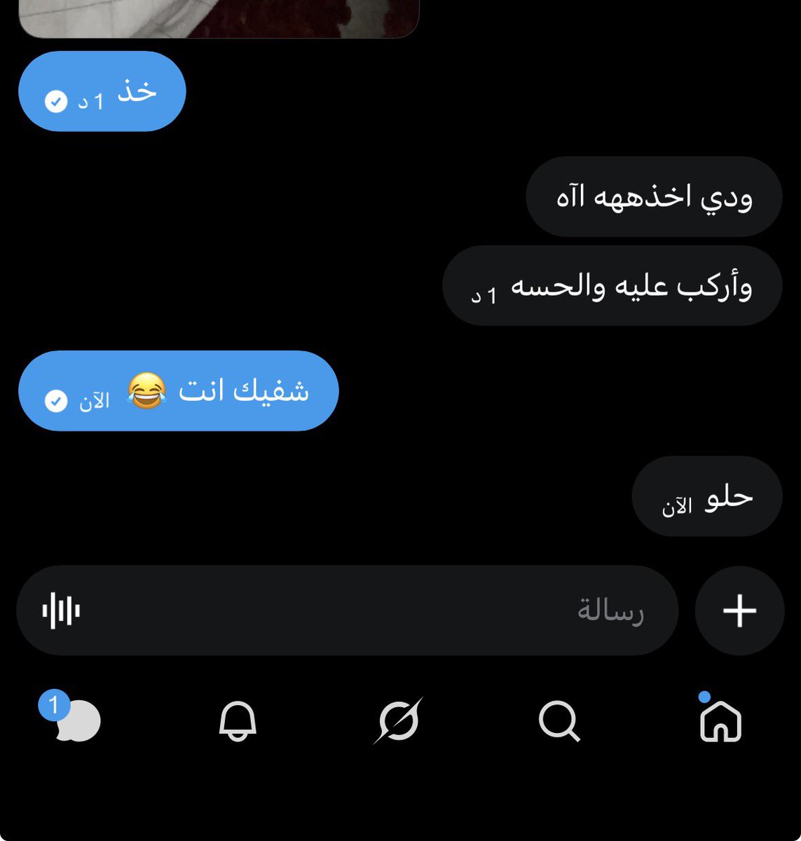 Zyv_0's tweet photo. كان رجال وهياط شفيه ذا 😂😂 https://t.co/HDrXLVO9nX