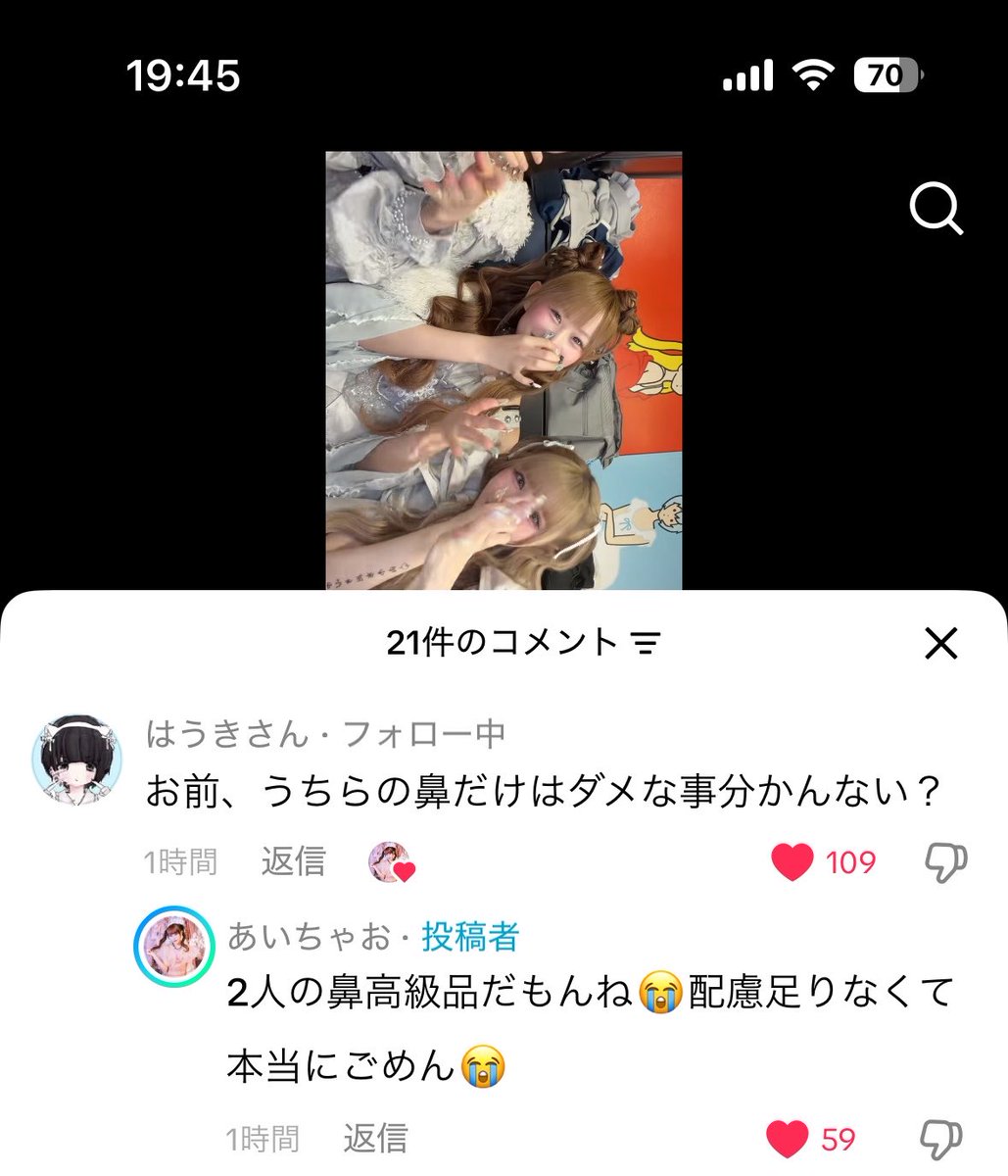 p1nktokarev's tweet photo. ZOCXガチで楽しそうwww https://t.co/YdgmLKWcsn