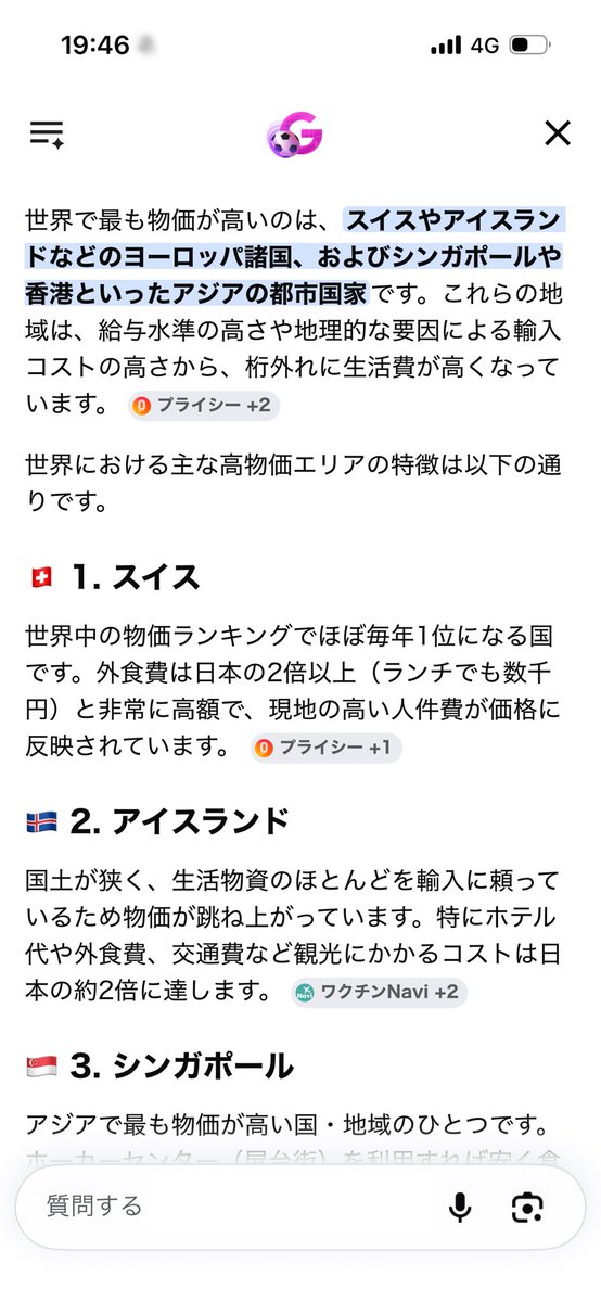 カスス二等兵 tweet media