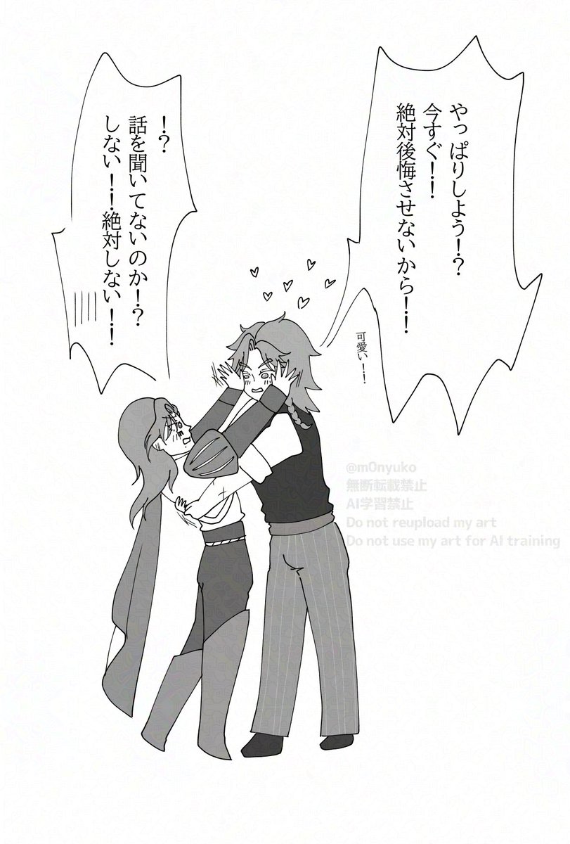m0nyuko's tweet photo. まだ一線超えてないロメリチャ
リチャがちょっと乙女入ってしまったけど許せる方向け
#hernarich https://t.co/ihI4hVojxX
