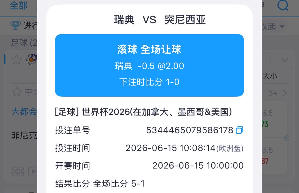 DuDu7LL's tweet photo. 經過四場全炒的星期六之後，琴晚到今朝啲波終於做返個人啦！！#世界盃 https://t.co/jmOw9sSbAn