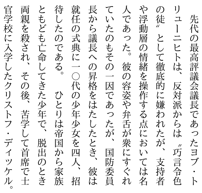 ginganoinbouron's tweet photo. 引用元見てクリストフ・ディッケルのことを思い出��た。彼がラインハルトを憧れの先輩として仰ぎ見る世界もあったのだろうか https://t.co/vjQedU4g2V