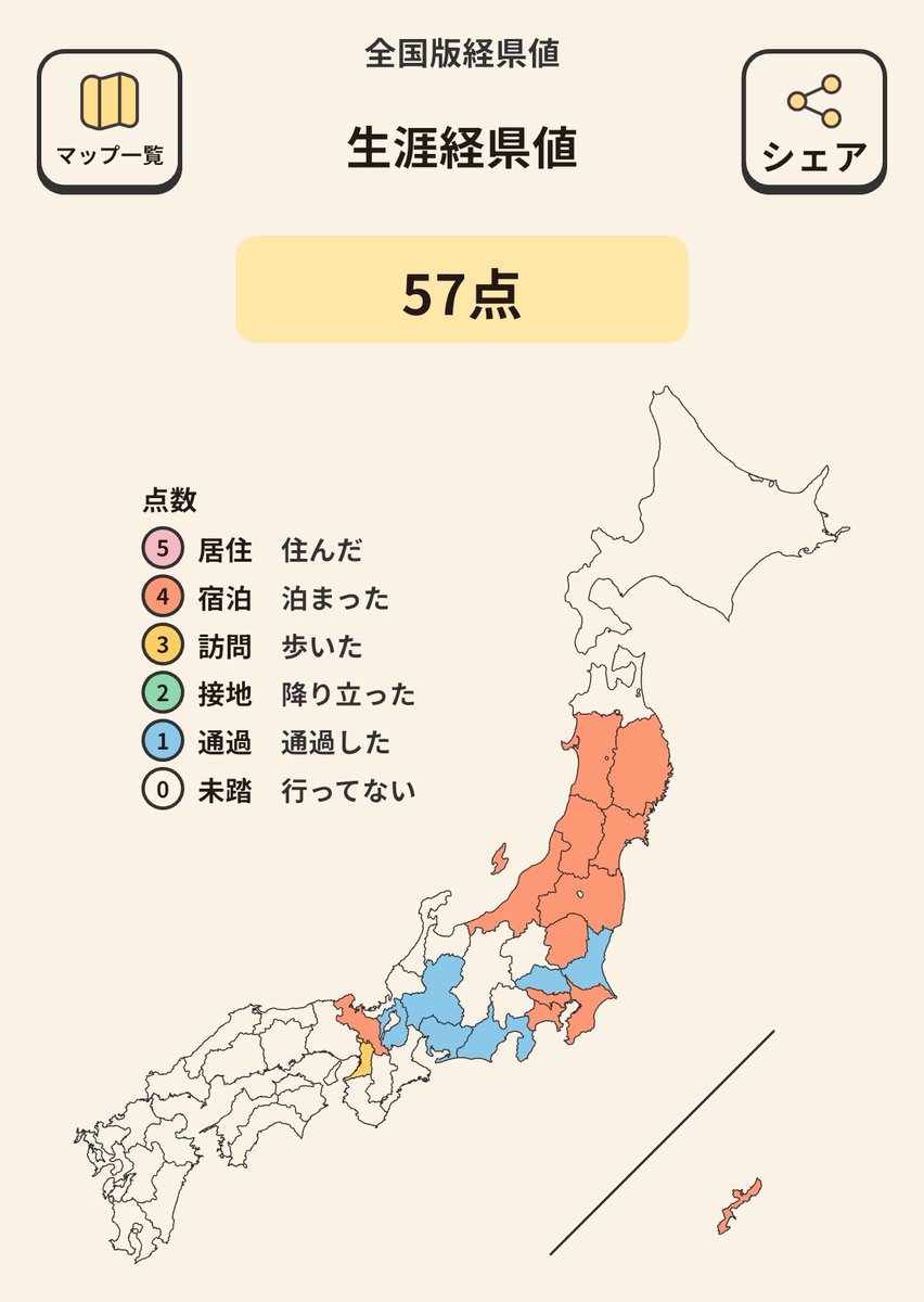 zeroから始める自由投稿🌾🌸 tweet media