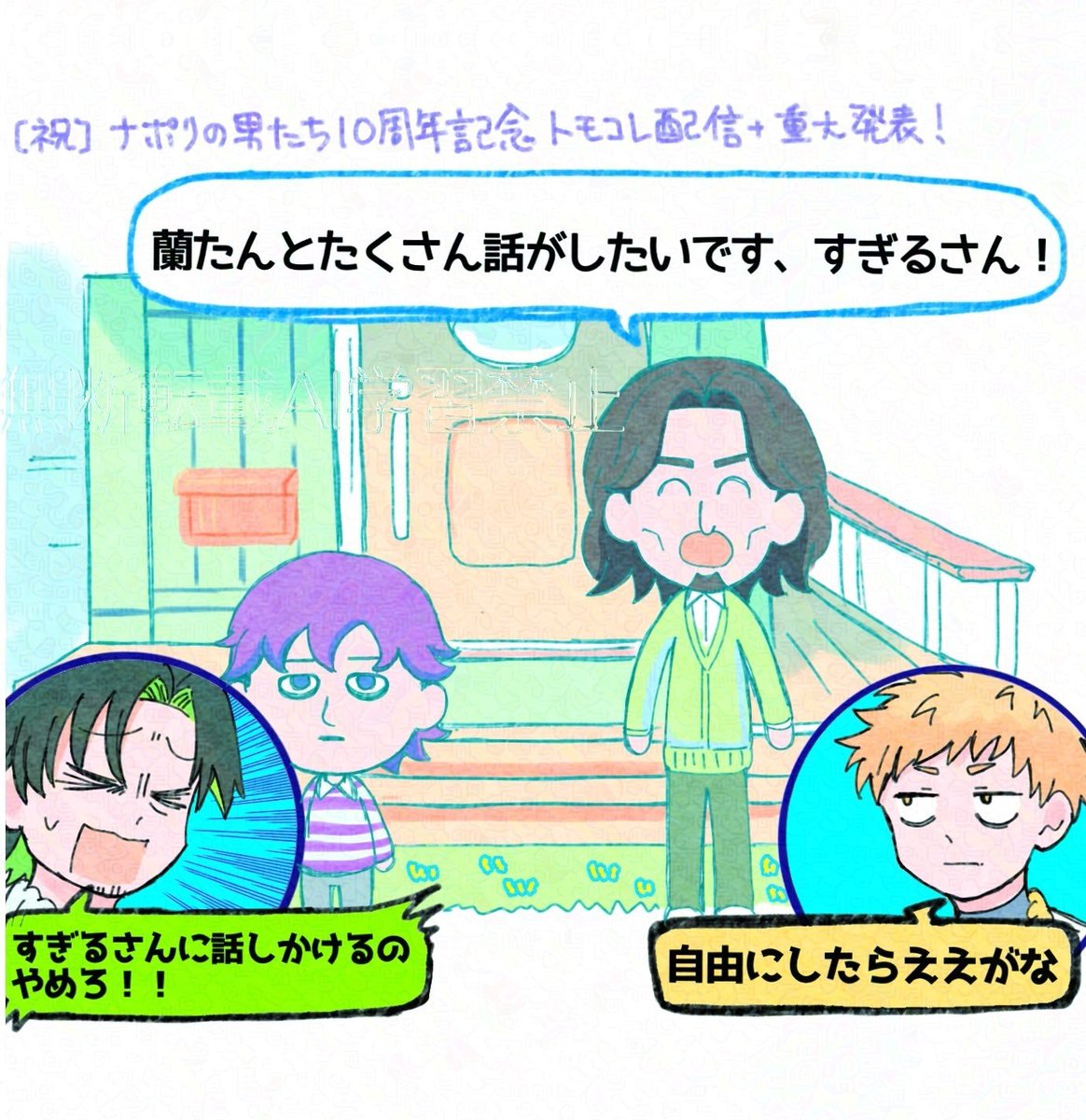 aaakzem's tweet photo. ヤ○ウェだと思ってる？で一生笑える https://t.co/AWP7s9xceF