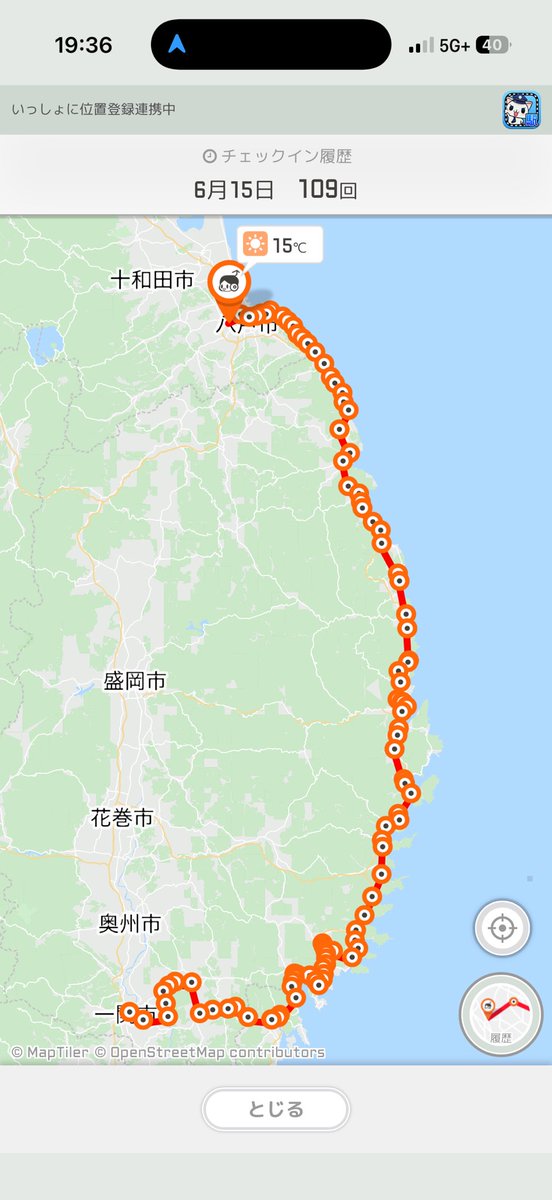 usui_tabimemo's tweet photo. 今日の五位堂【三陸鉄道など】
一ノ関からJR大船渡線→BRT→三陸鉄道→JR八戸線を経て青森県の八戸まで来ました。岩手の中でもトップクラスの難易度？が多分あるんじゃないかと思いました！流石岩手県、広い https://t.co/4Lvnn0i5FL