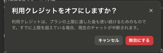 engineer_eight's tweet photo. これでOK。
こういうのは上限来てから考えればいいのさ。 https://t.co/DHpXrTZttF
