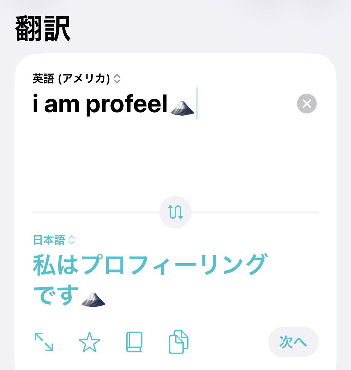 orz tweet media