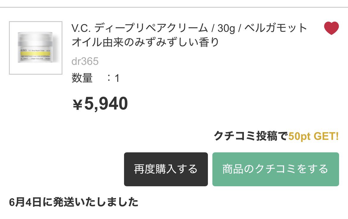 ha_be_ac's tweet photo. 事前に調べてなかったのでびっくりした！なんて清潔で使いやすい👏ありがたい。 #アットコスメ購入品 https://t.co/KVMRfuuNj7