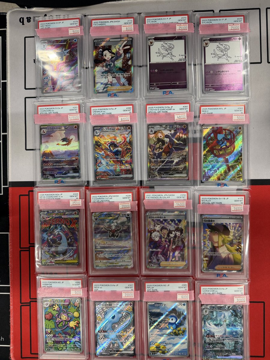 本日の特価です✨ 枚数多いので カード名の記載、もしくは ⭕️で囲む