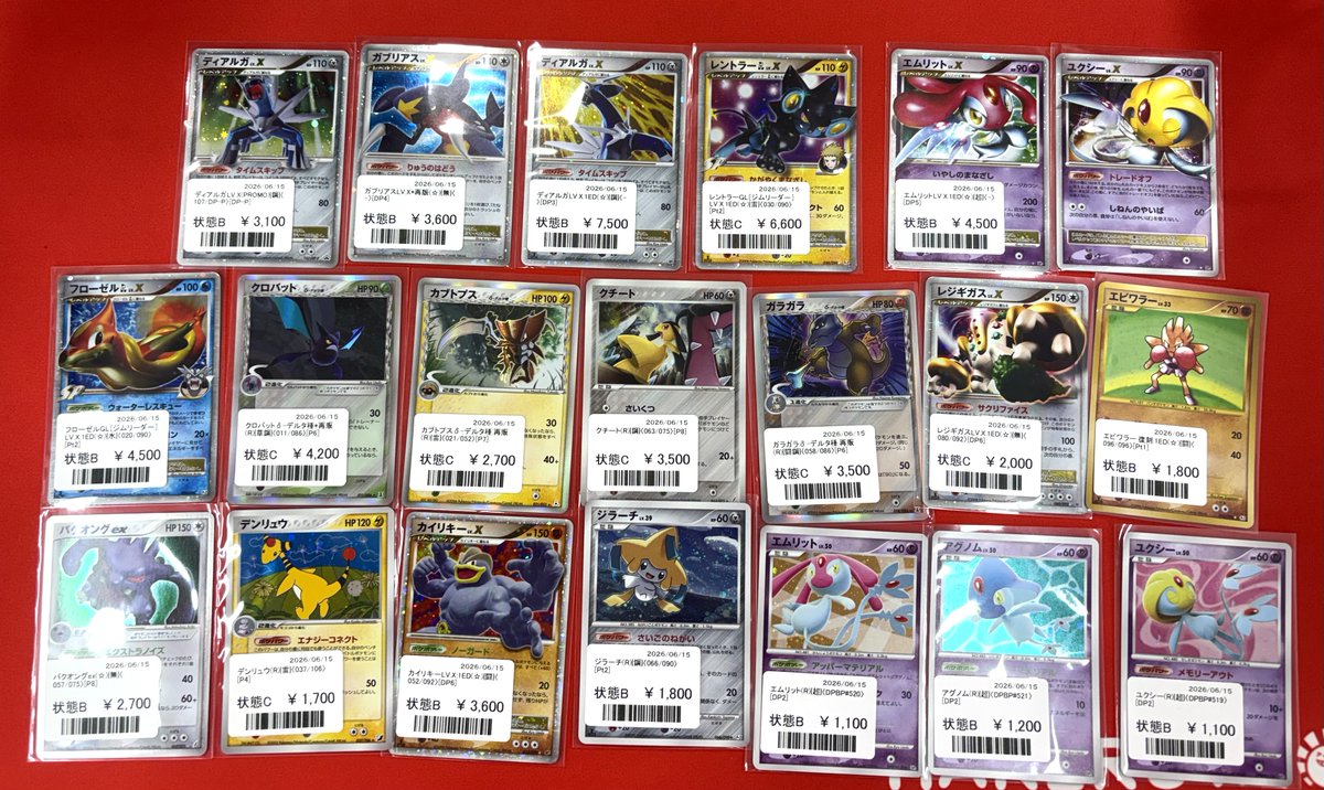 店舗情報】 なんとDPやデルタ種などの貴重なカードを大量入荷‼ 本当に