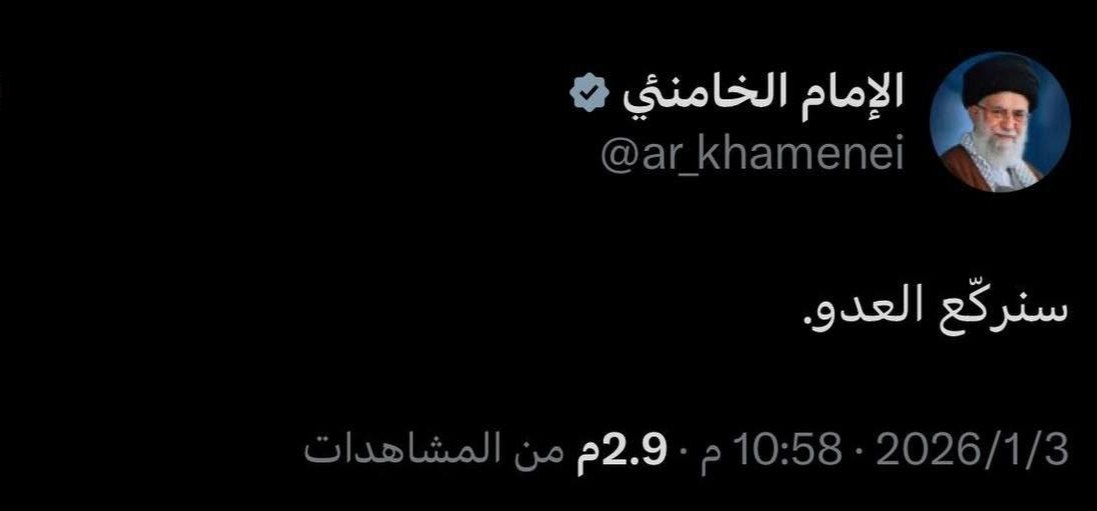 wafaa14e's tweet photo. السلام على شهيدنا الامام
السلام على شهداؤنا الابرار
النصر للاسلام
النصر للشيعة https://t.co/H0HYdR6Iqr