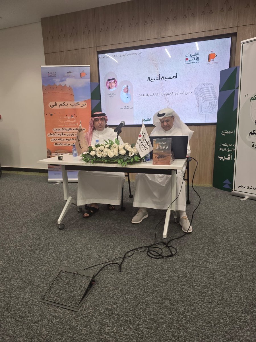 خبر الريــــــاض الإلكترونية 🇸🇦 tweet media