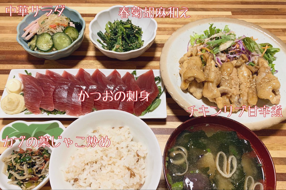 chanatsu511's tweet photo. お夕飯ʕ•ﻌ•ʔฅ💕

今夜は２２時台から〝あのゲーム〟を配信します！
週末に参加するイベント告知もあります💪( ¨̮ 💪)✨

https://t.co/5hkcEbbCbb https://t.co/MoXVYHElmf