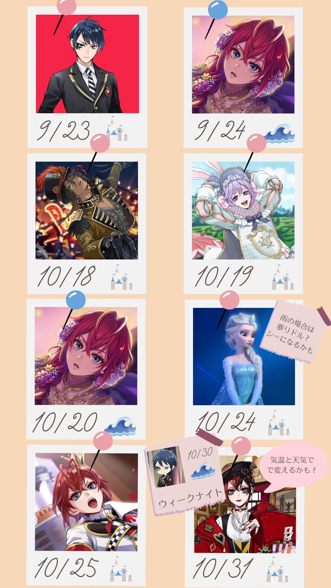 くまり🏷️ゆっくり巡回@6/28かわさき tweet media