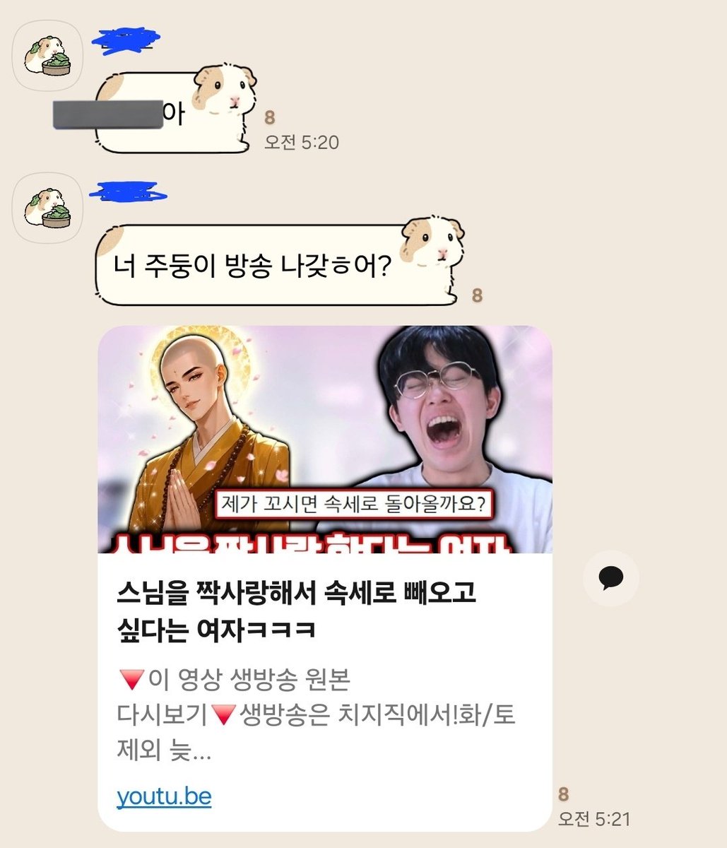 aSur_a_Jang tweet picture