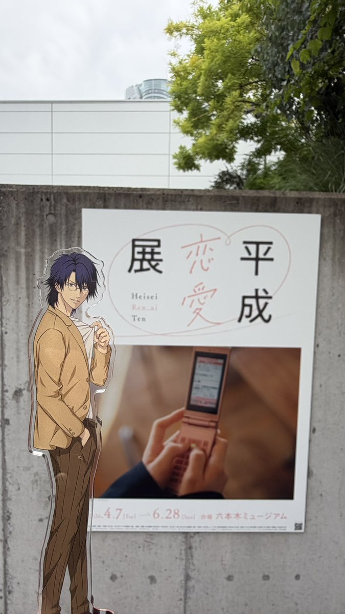 uwakisyou352's tweet photo. 忍足侑士って存在すんだなぁ https://t.co/xgDY71KH2S