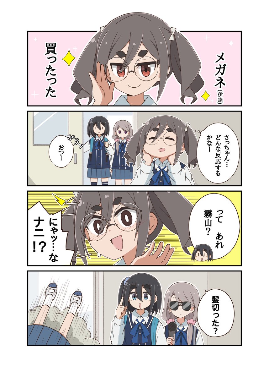 zukamon_'s tweet photo. https://t.co/6FG3yHp06f