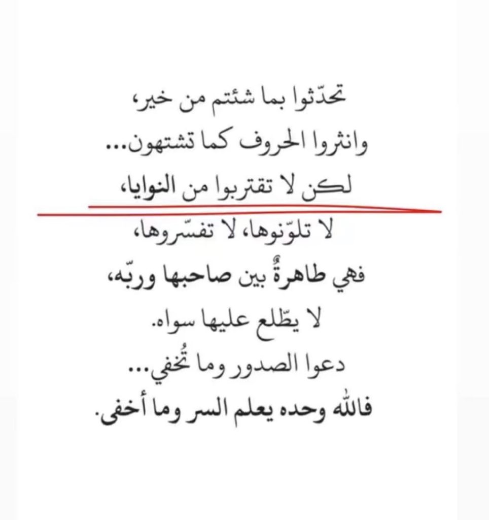 qaqe1111's tweet photo. لمصلحتك الشخصية : https://t.co/lZ6sHwQdCq