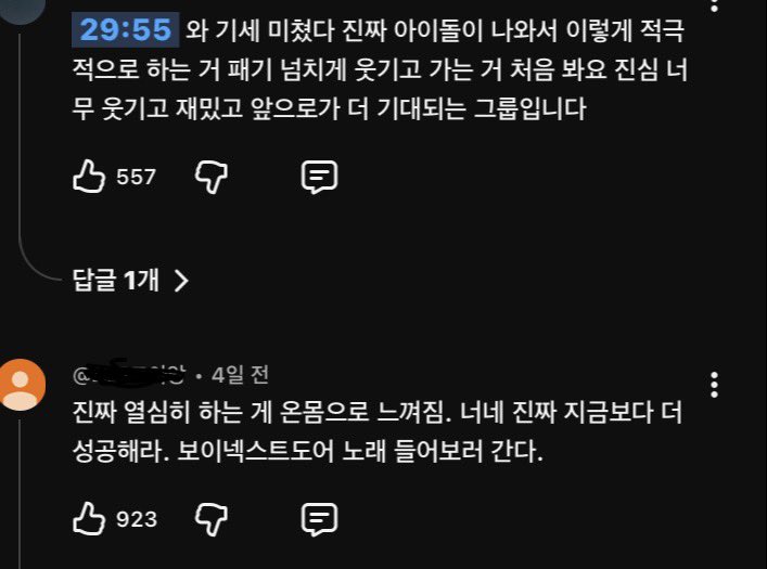 사코 tweet media