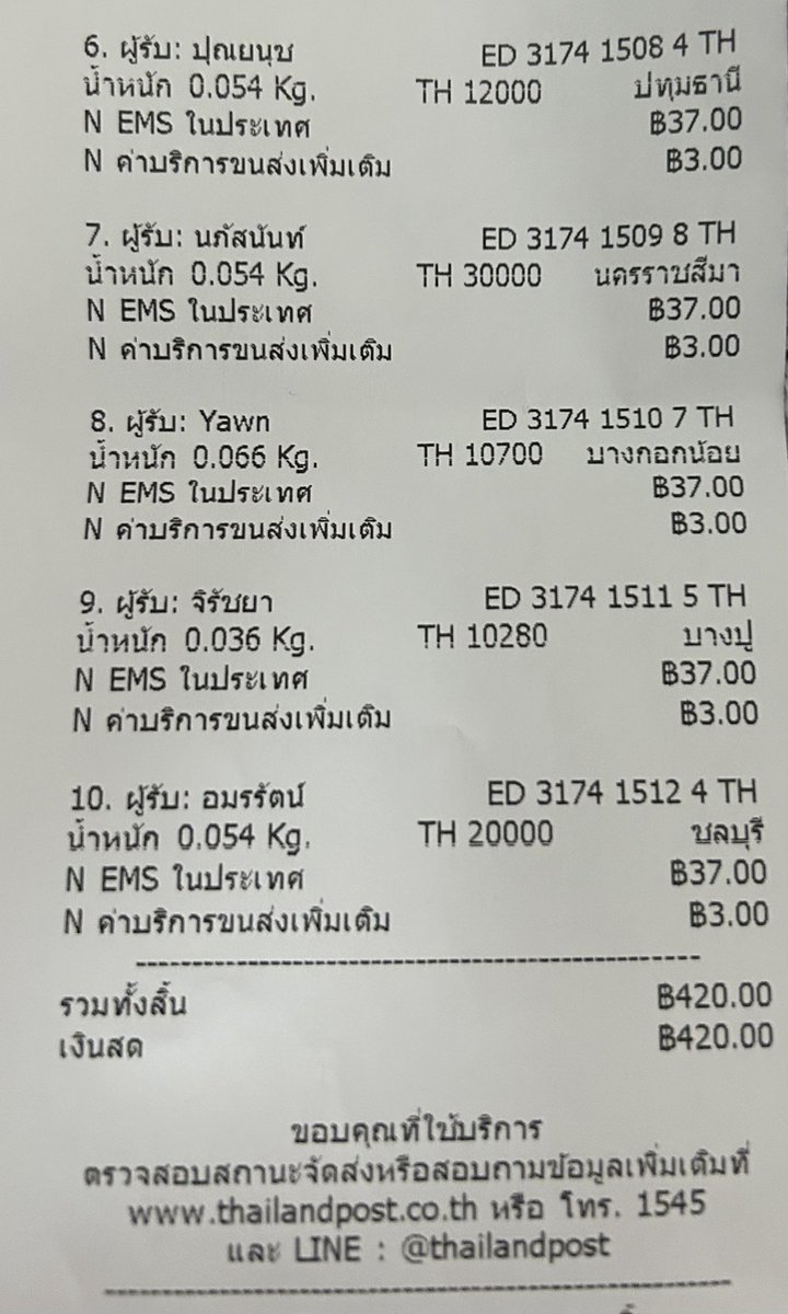 bgyubabe's tweet photo. 📮Tracking Number DATE: 15/06
 
𐙚˙⋆.˚ Thailand Post EMS ˙⋆.˚𐙚

#babeluvReview ขอบคุณทุกคนมากนะคะ 🤲🏻🤍 https://t.co/BlUknZMgIU