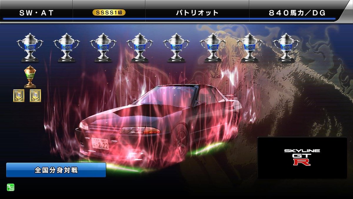SWAT_ZC954RR's tweet photo. 未だに約10年ほぼ毎日乗ってるスイフトよりバーチャルの車のが走行距離走ってるの多いからおもろいw

ふーんって感じだけど（笑） https://t.co/suTFjMOoh8