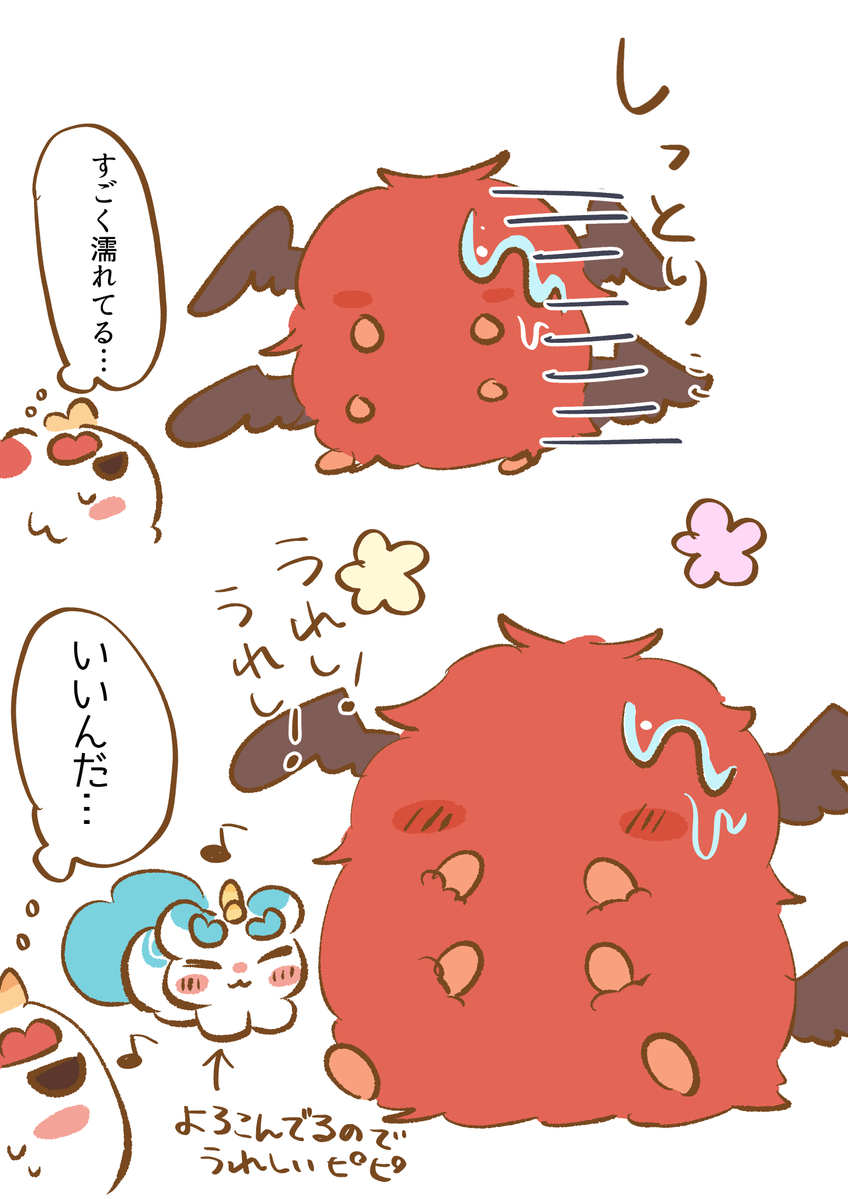 おまえんちの犬がデカすぎる tweet media