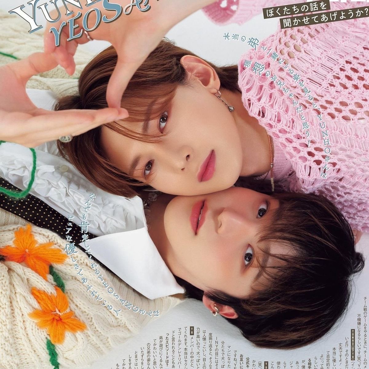 윤트리버 tweet media