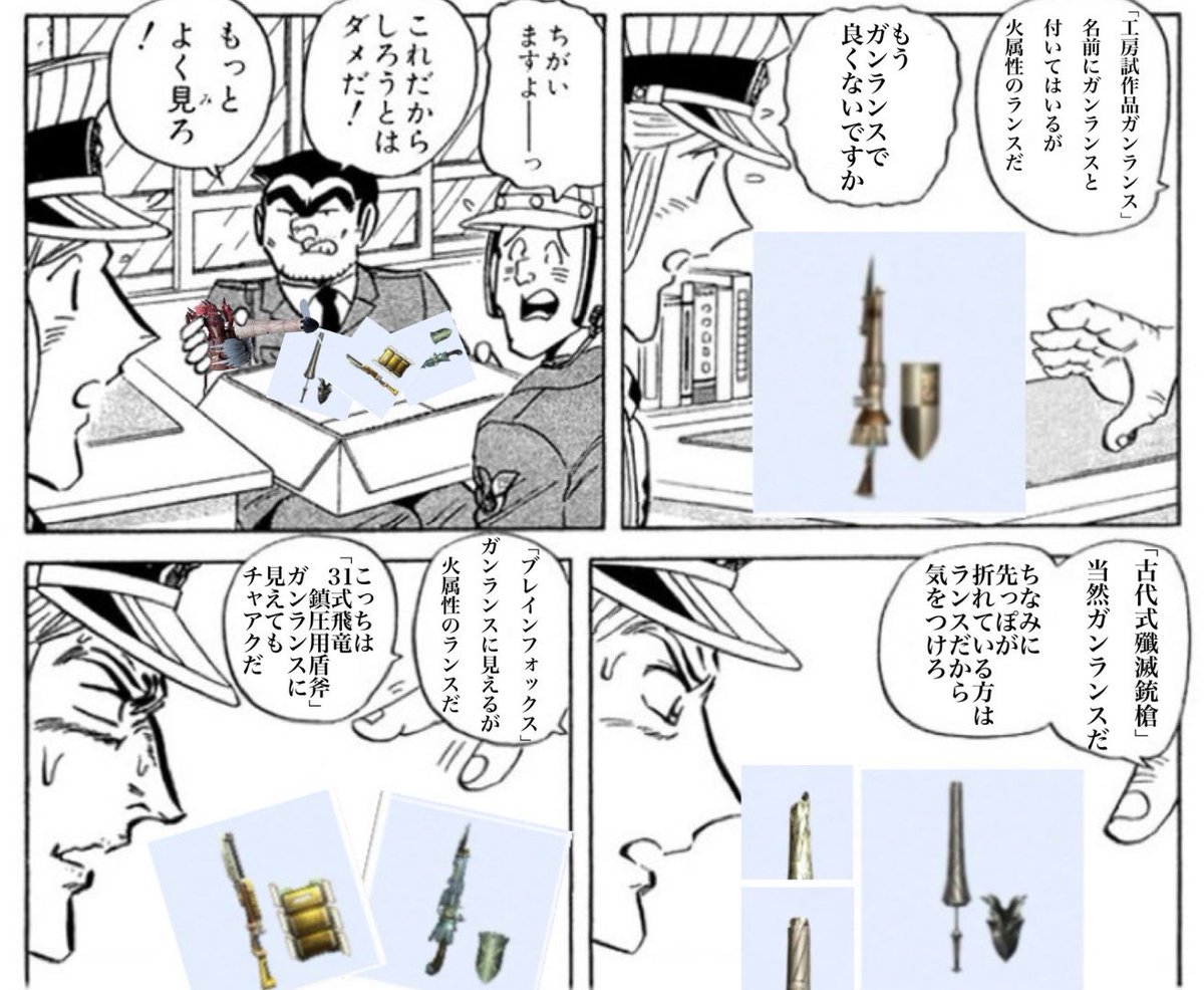 kenk03061's tweet photo. クソ問題の解答を置いておきます。

挑戦者の方々、お疲れ様でした👴🏻 https://t.co/iByWmQ3re8