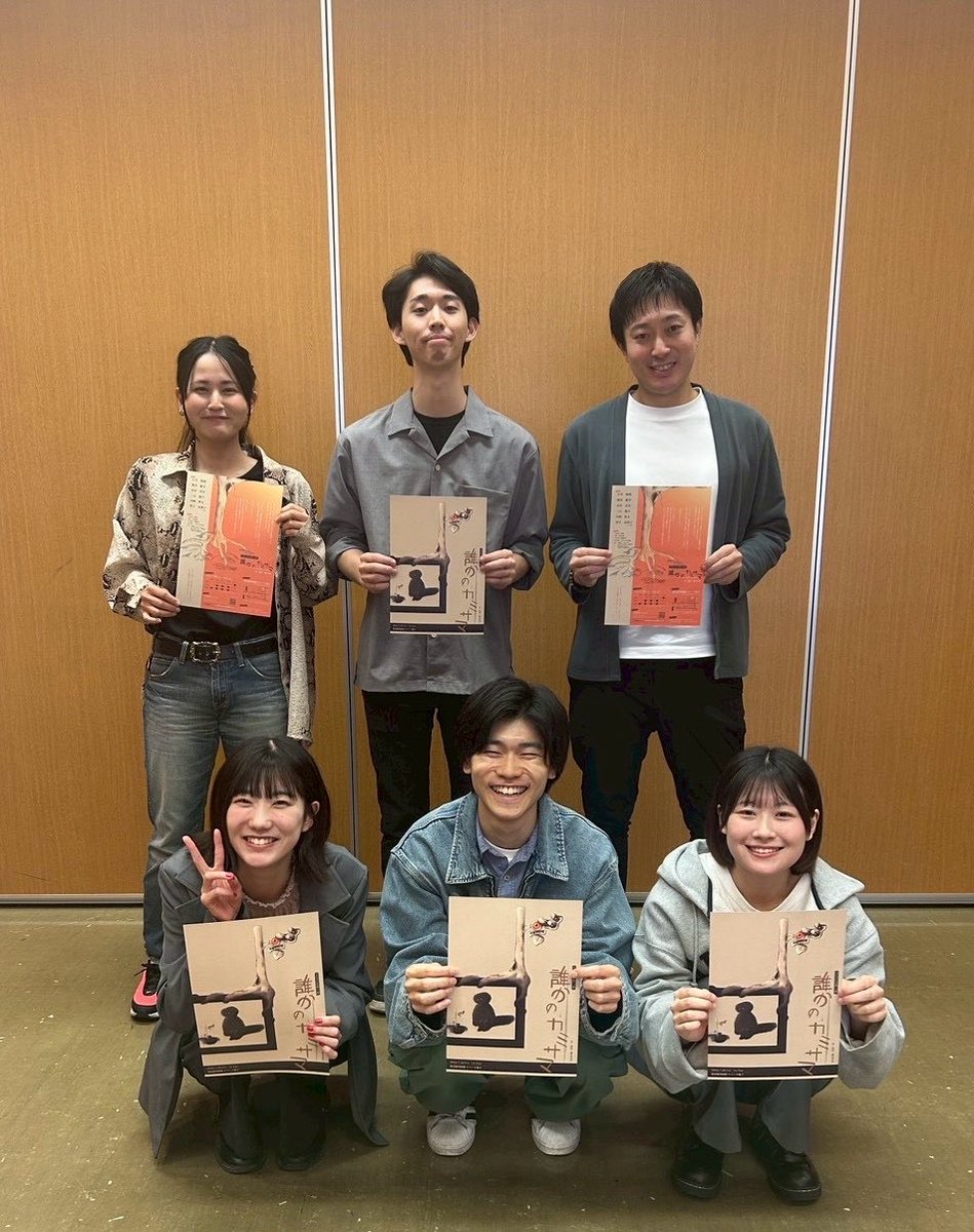 noritional's tweet photo. ノリショナル企画《三節》
「誰かのカミサマ」

顔合わせでした‼️

読み合わせも行い、とっても充実した時間でした。
ノリショナル企画、いよいよスタートです！！

＠新宿眼科画廊 スペース地下
【予約サイト▶︎▶︎▶︎https://t.co/gZk2MYSg7I】（団体扱い）

#ノリショナル企画
 #誰かのカミサマ https://t.co/EHScwsY7oK