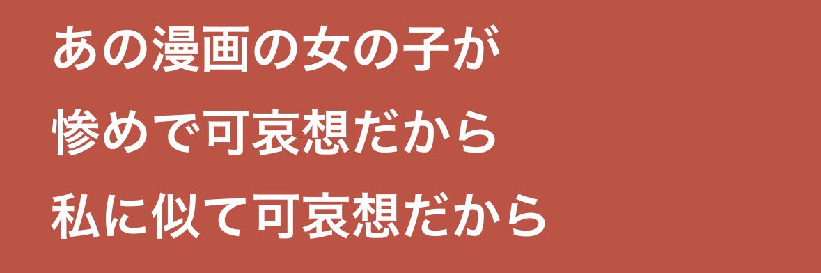 yanochan__'s tweet photo. 朝子ちゃんが作った歌詞がほんとにだいすきなの。最後のライブはいつもより感情が溢れてて力強くて、地元等々力に朝子ちゃんの歌声が響いてて、ずっと鳥肌たってた( ; ; ) https://t.co/tW5CYduOJj