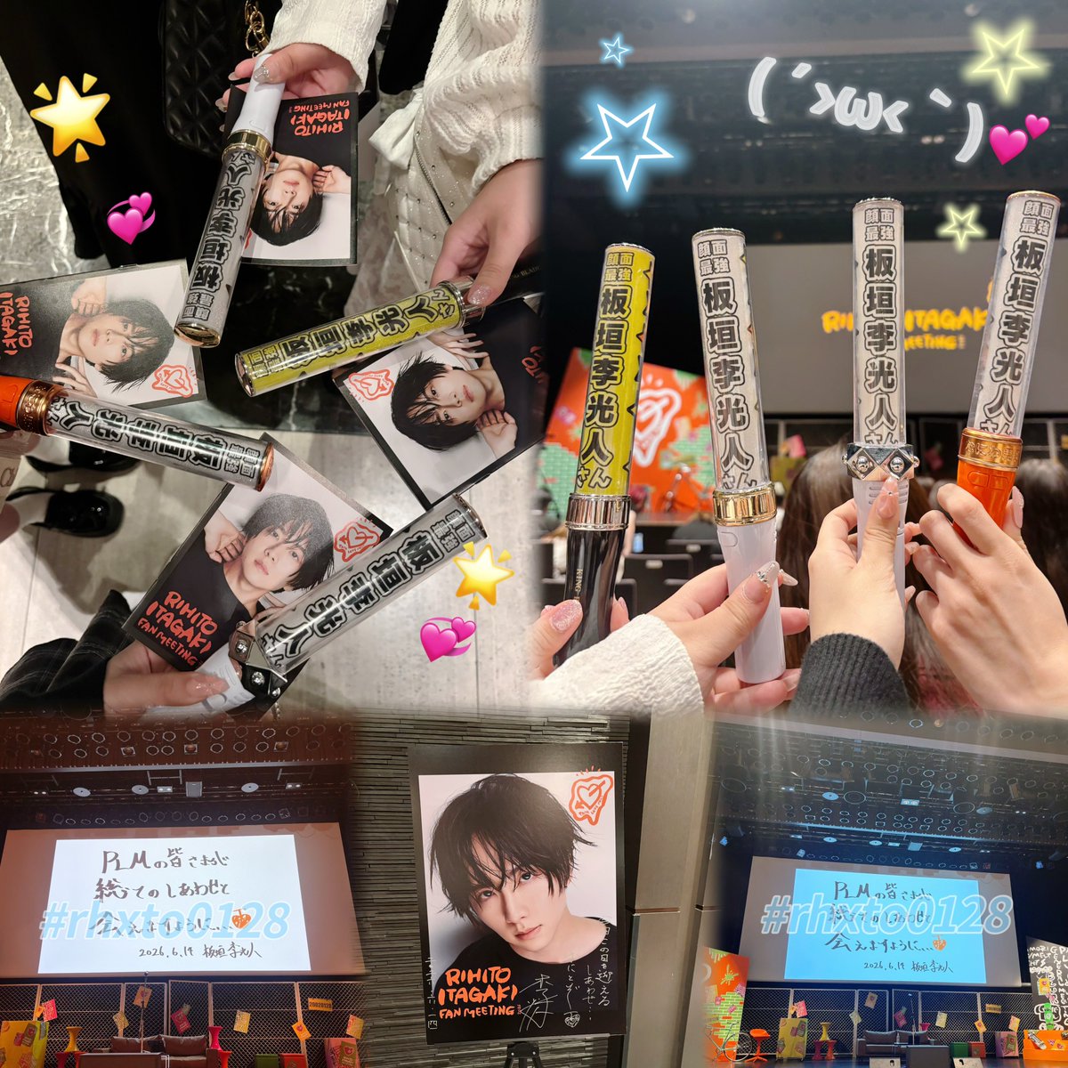 め🩵 tweet media