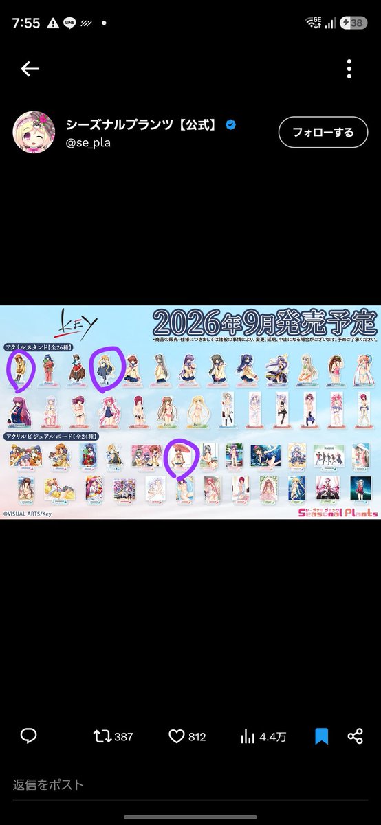 eak0509's tweet photo. https://t.co/UWTntUNyGV