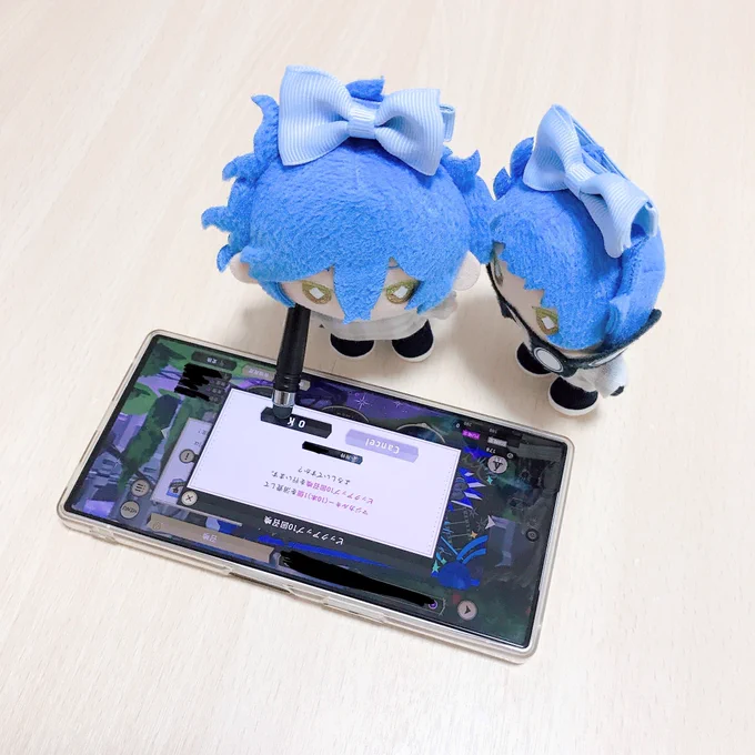 おゅと…おいで… どきどき…