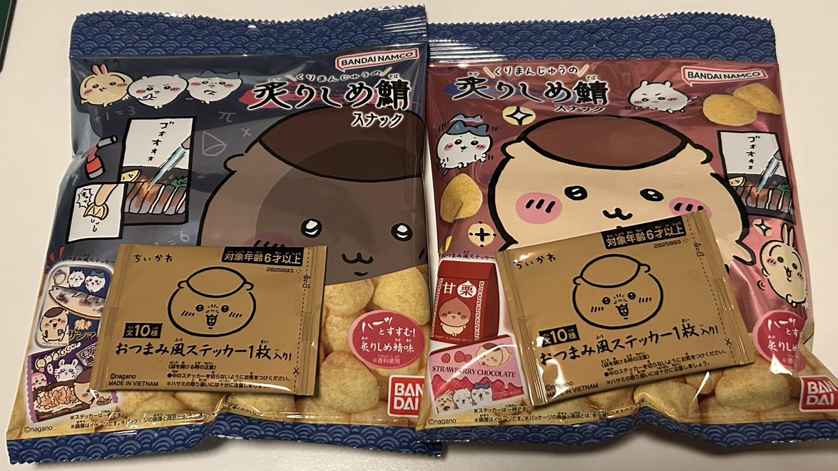 kiya586's tweet photo. くりまんじゅうの炙りしめ鯖スナック買ってきたけどステッカーのデザイン良すぎて全部集めたい。 https://t.co/e0E7OfQjvd