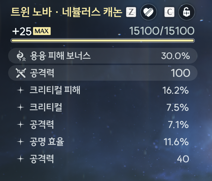 밤페 tweet media