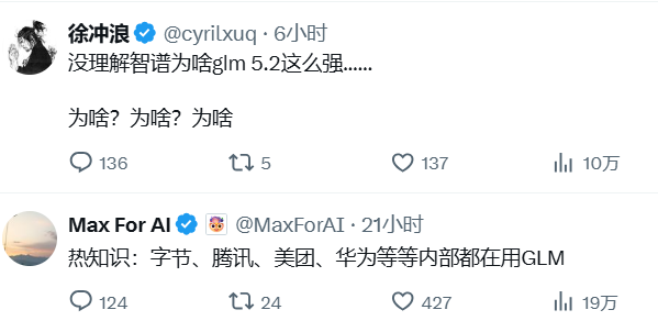 czbaba88's tweet photo. GLM真有这么强 ？ 刷到好几个推文了 。 https://t.co/hiqyXHnIu1