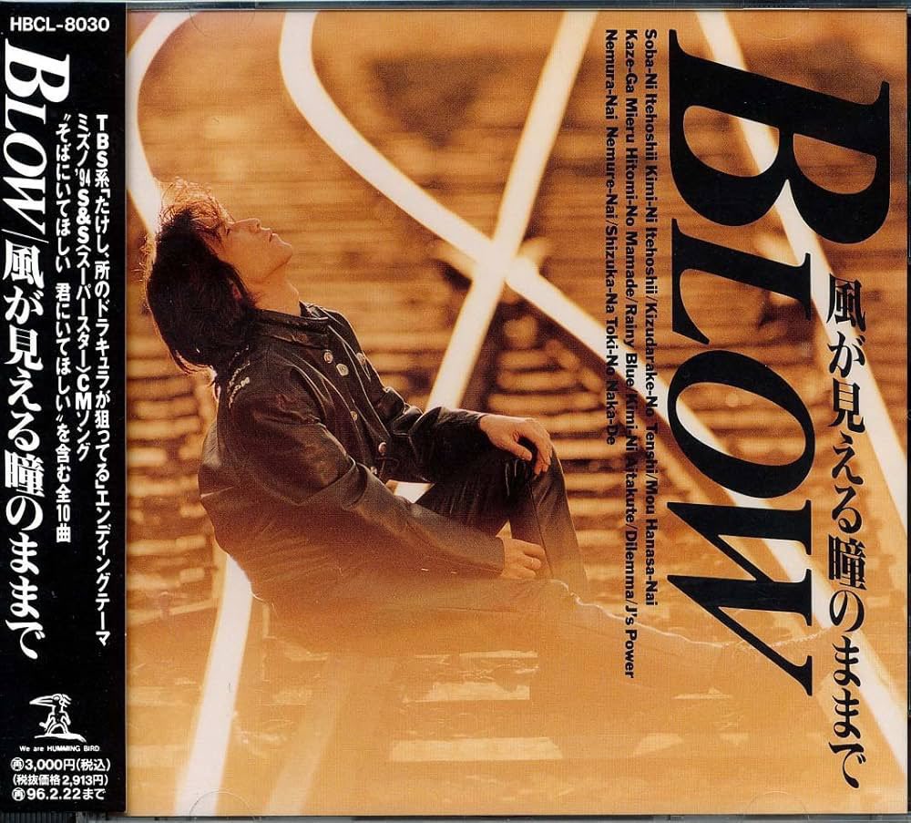KAOO257465's tweet photo. #ピンの真横全身写りジャケ貼ろうぜ
BLOWの風が見える瞳のままで
傷だらけの天使が好き😊 https://t.co/pZRPwnoRln