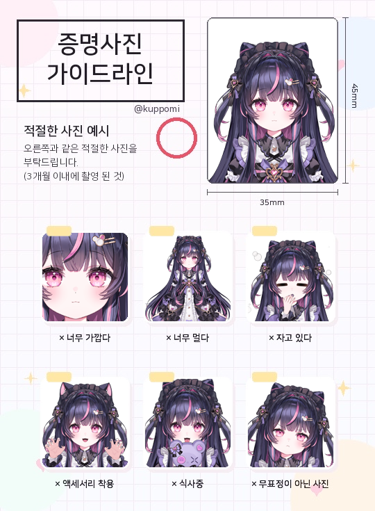 쿠뽀미🧸🌂 tweet media