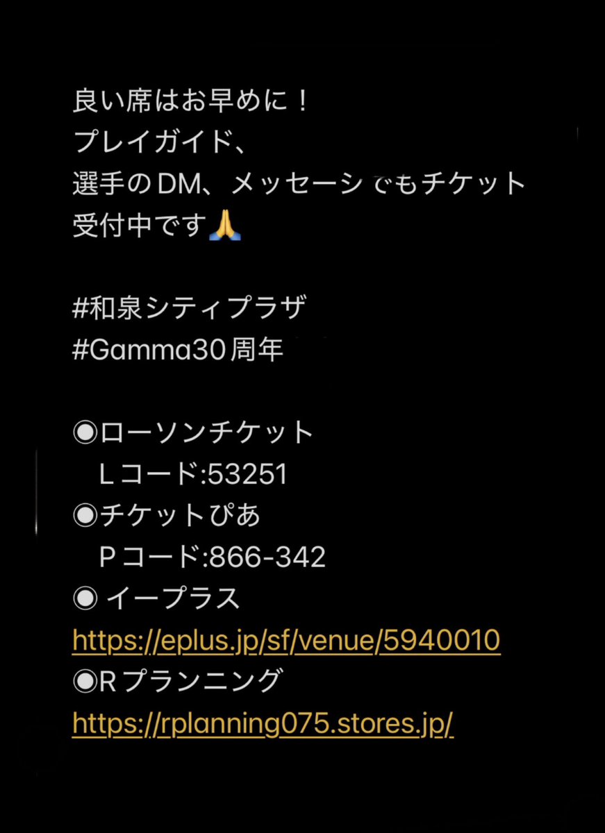 gammaspecial516's tweet photo. 6/21（日）　　
和泉シティプラザ(15:00〜)
Gammaデビュー30周年記念大会

全対戦カード決定！！

大会まであと6日‼️
前売り券好評販売中！ https://t.co/mzeJJkEyDe