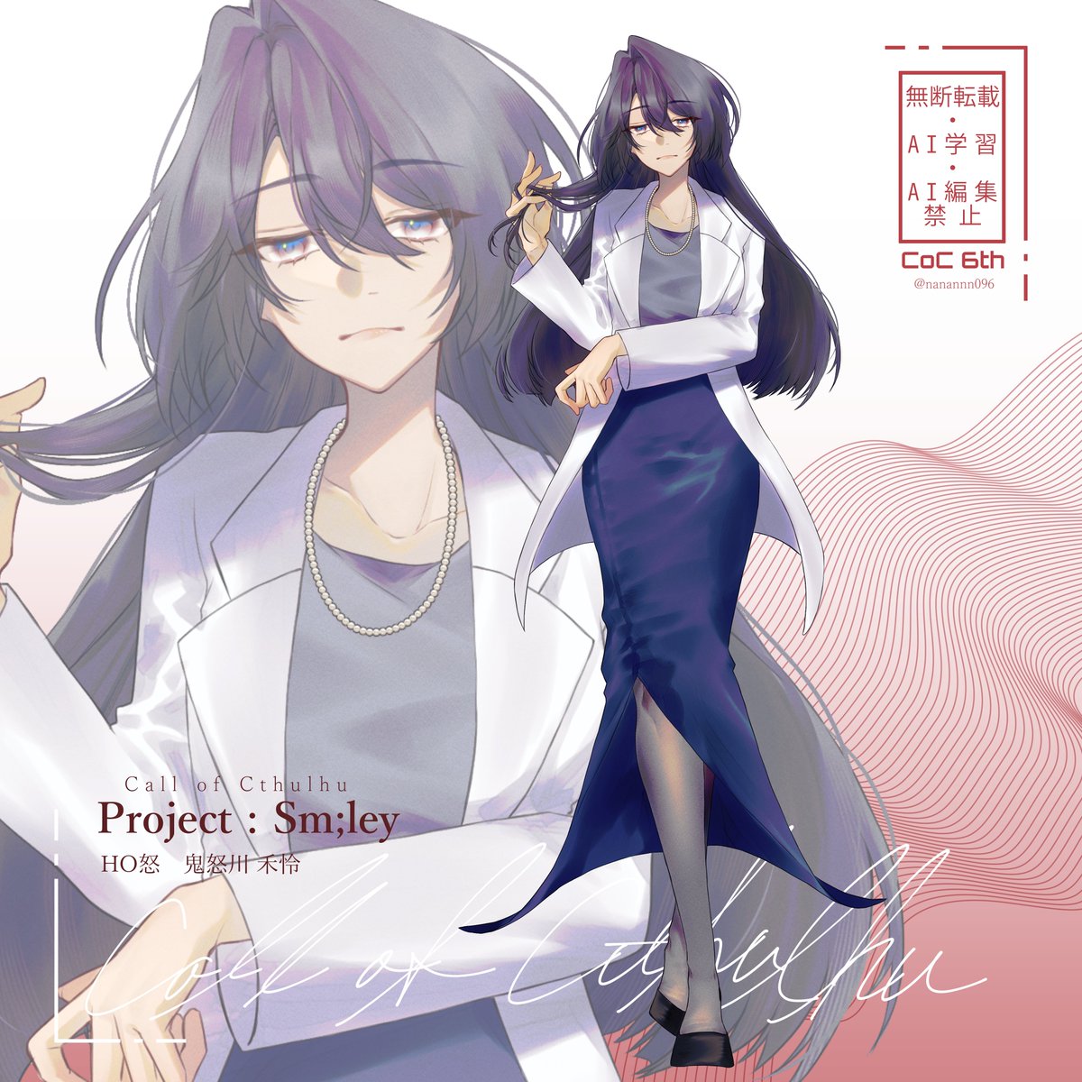 nanannn096's tweet photo. 【Project : Sm;ley】
HO怒
鬼怒川 禾怜 https://t.co/6OKueAidzH