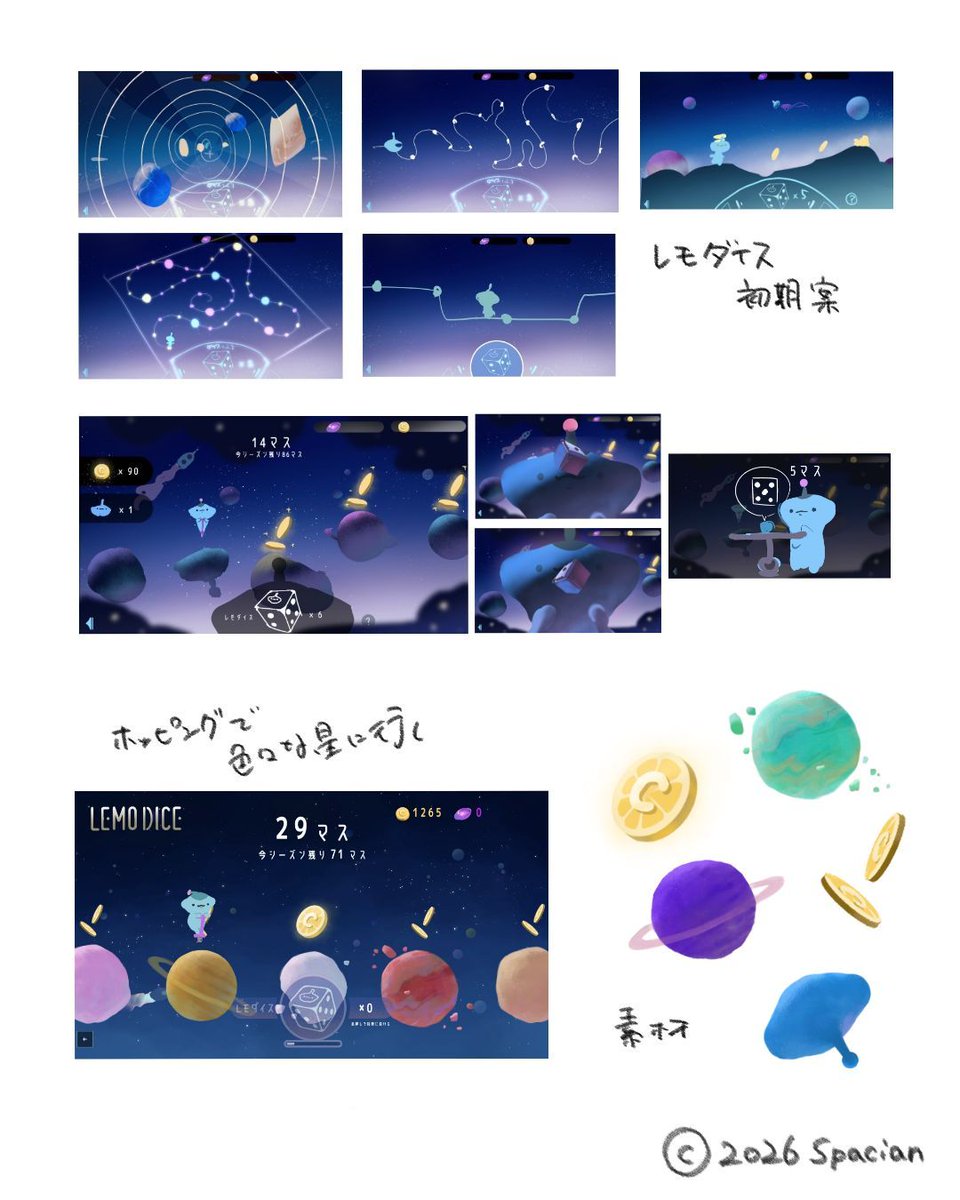 ProjectLEMO's tweet photo. 【ゲーム開発ログ】
レモダイス制作過程 https://t.co/FX0TlFQD4L