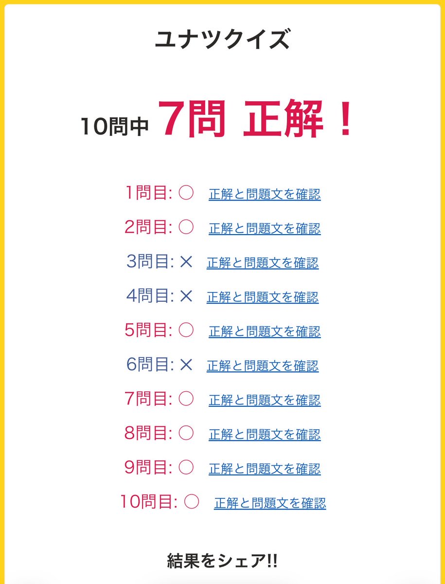 DenDenLucas's tweet photo. @yunatu_dayo じゅーさん好きじゃないですよ https://t.co/qOOChqEg4w